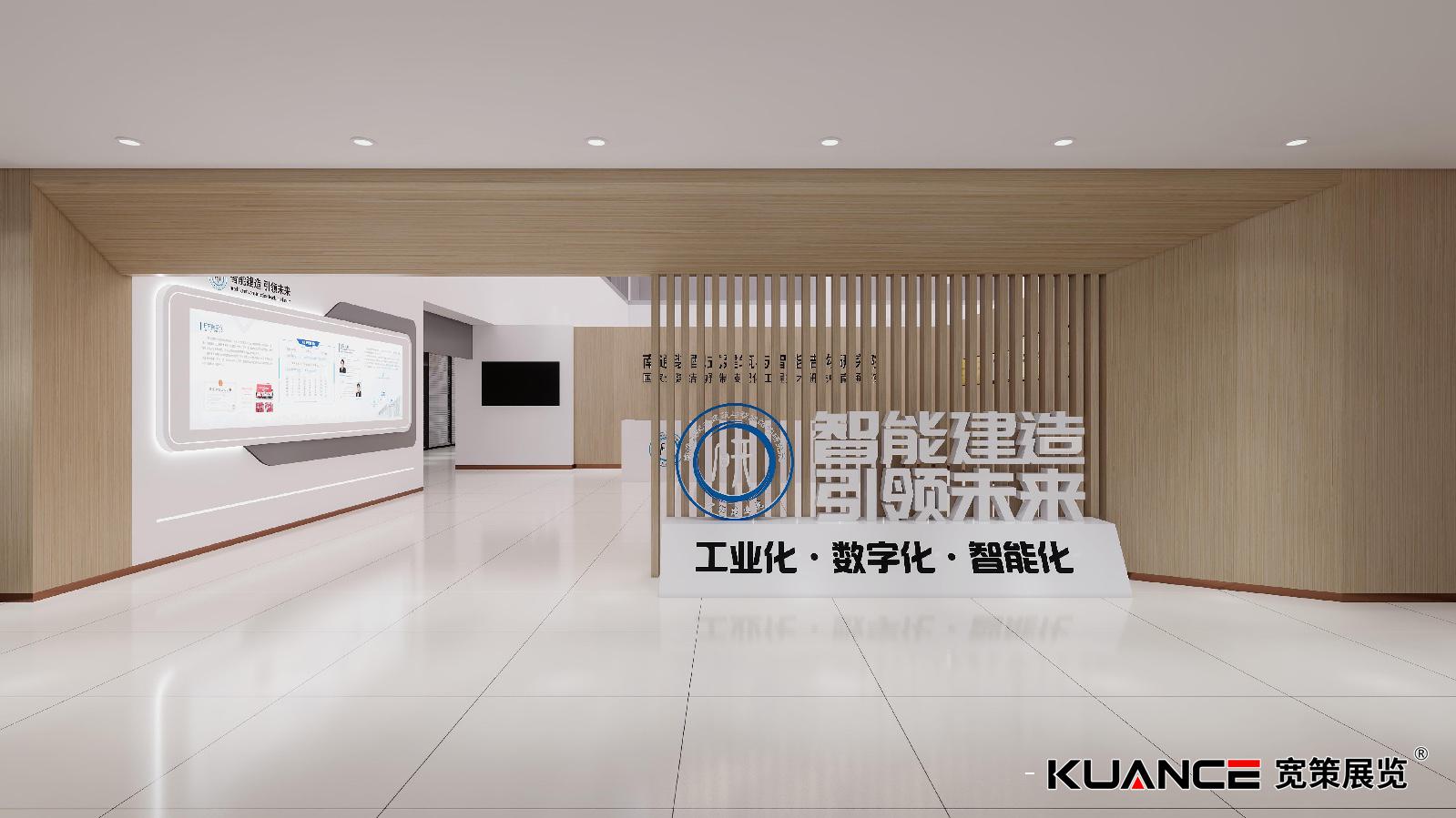 南通裝配式建筑與智能結(jié)構(gòu)研究院